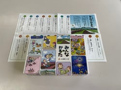 JA長野八ヶ岳オリジナルかるた「みんなのかるた」