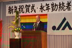 あいさつする眞島組合長