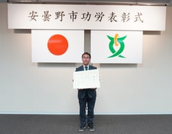 産業功労を受賞した堀井さん