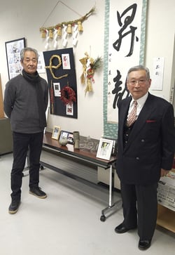 作品を出展した柴田さん(左)と吉澤さん