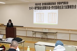 「セルリー薬剤散布法検討試験」について発表する木村担当