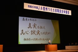 あいさつをする眞島組合長