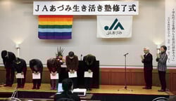 生き活き塾修了式