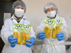 「うんめえ漬け」を持つ支部員ら