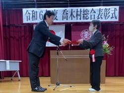 表彰を受ける木下支部長（長野県喬木村で）