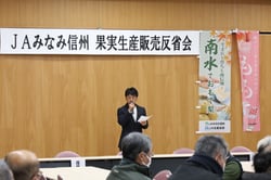 あいさつする宮島部会長