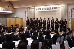 永年勤続者表彰や講演会を行った新年役職員全体集会