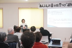 講演する朝倉教授