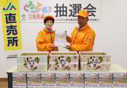 抽選した役員ら