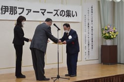 表彰を受ける御子柴さん