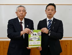 武井組合長が教材本を古畑教育長（右）に贈呈