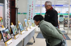 足を止め、展示作品を見る来場者