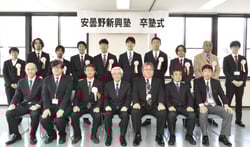 卒塾した塾生10人と運営委員ら