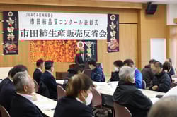 あいさつする松澤部会長
