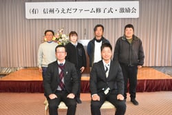 新たなスタートを切る依田さん（前列左）と田中さん（前列右）