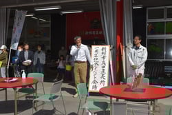 あいさつする杉山組合長