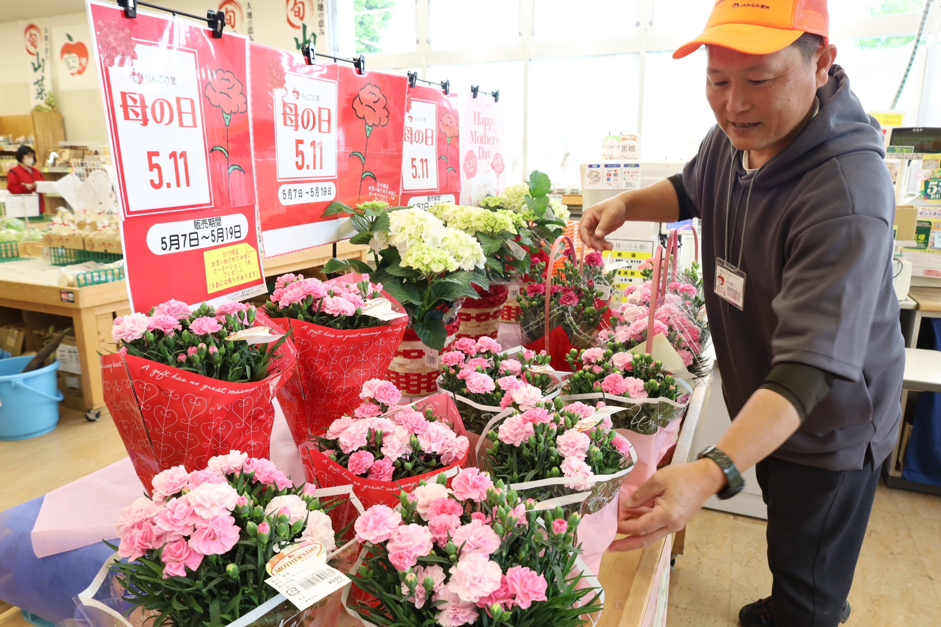 日頃の感謝に花を添えて 直売所で母の日用鉢植え販売 | 県内JAの話題