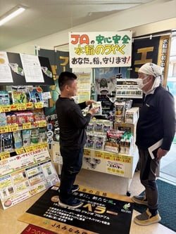 エンドを使って接客する職員