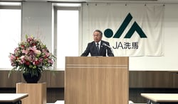 あいさつをする北沢組合長