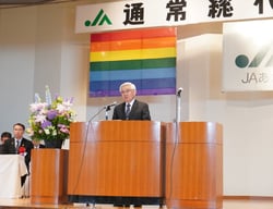 挨拶を述べる宮澤組合長