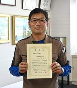 最優秀検査員を受賞した森拓矢さん
