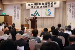 緊急決議について説明する小平組合長