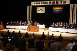 総代会全景（JA綱領唱和）