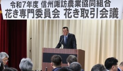 懇談会であいさつする柳澤委員長