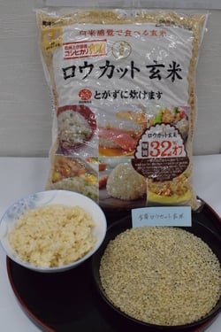 上伊那産コシヒカリ１００％の金芽ロウカット玄米