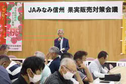 あいさつする長沼部会長