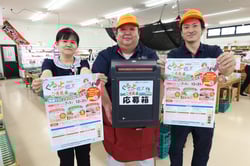 イベントをアピールする職員ら