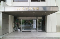対策本部を設置