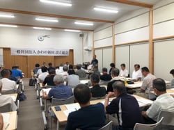 大勢が参加した設立総会