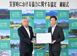 協定書を交わす武井組合長（左）と須沢村長