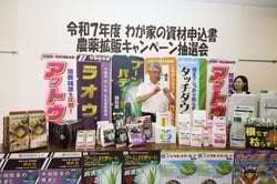 抽選を行う小平組合長