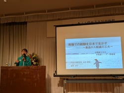 講演する渡貫氏