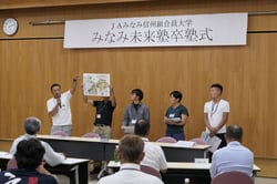 役職員に向け提案する塾生ら