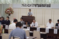 会議で挨拶をする木下専門部長