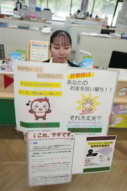 作成したポスターを掲げる職員