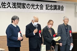 あいさつする土屋さん