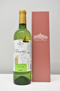 「２０２４ソーヴィニヨン・ブラン　ドゥジェム」