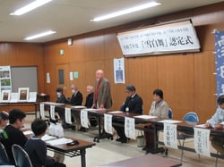 挨拶をする山ノ内米研究会の井原茂会長