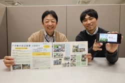 「自己改革ニュース」と初製作の動画をＰＲし、「組合員アンケート」への回答を呼びかける企画管理課の職員