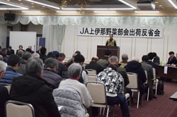 あいさつをする藤綱部会長