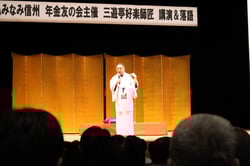 講演＆落語を披露する三遊亭好楽さん（長野県飯田市で）