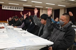議案を採択する部会員
