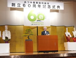 あいさつを述べる宮澤組合長