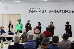 劇団の踊りを見て詐欺について考える会員