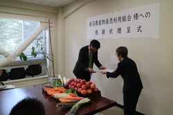 感謝状を贈呈される関組合長（写真左）