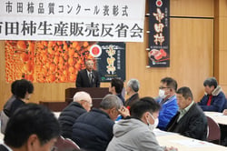 あいさつする松澤部会長